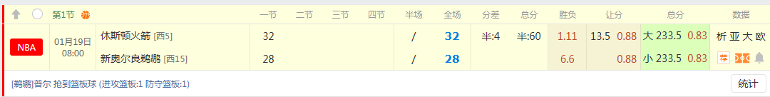 QQ20260119-083506.png