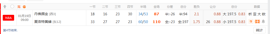 QQ20260119-111700.png