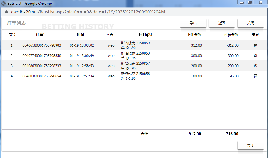 QQ20260119-130511.png