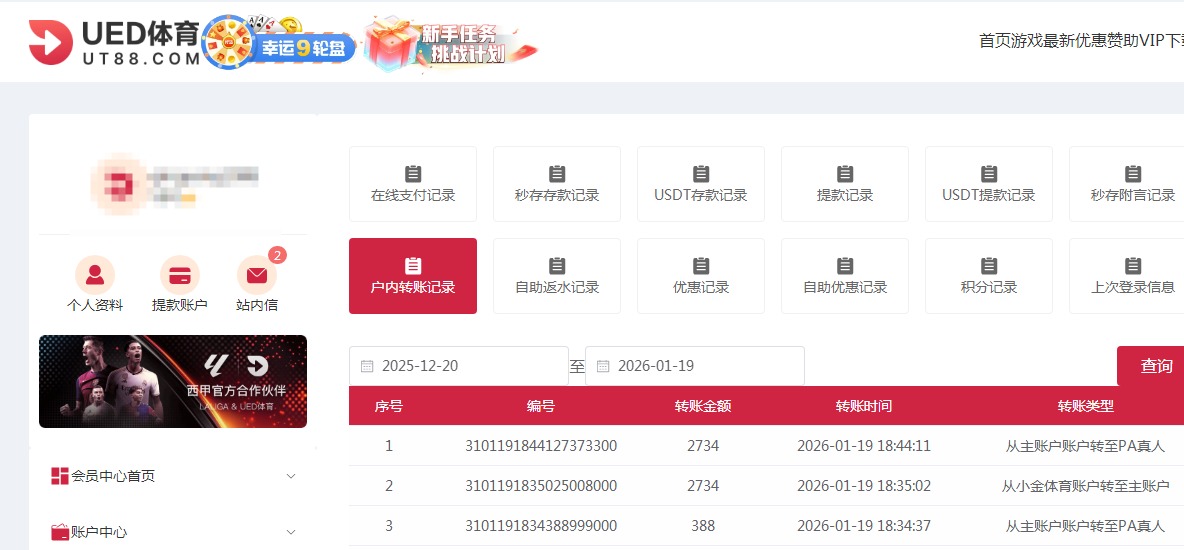 QQ20260119-204105.jpg