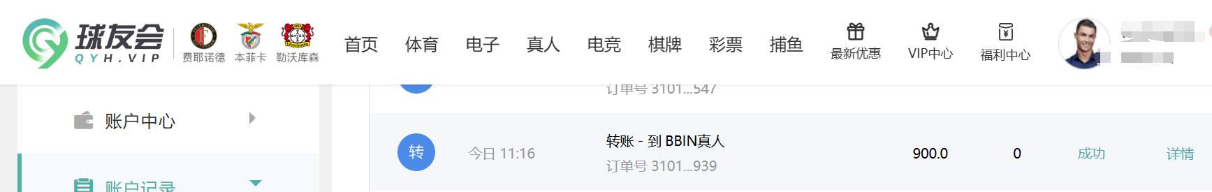 QQ截图20260120112601.jpg