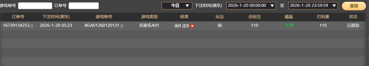 360截图20260120172340557.jpg