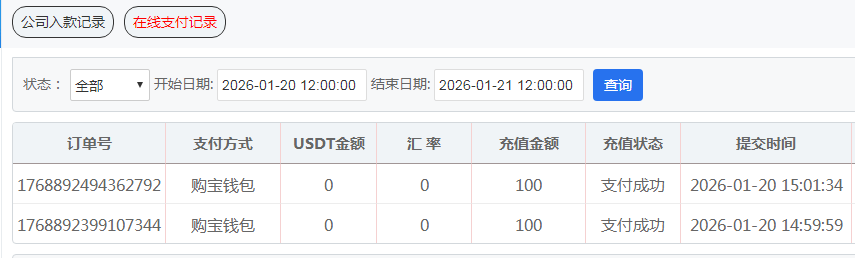 QQ20260120-194512.jpg