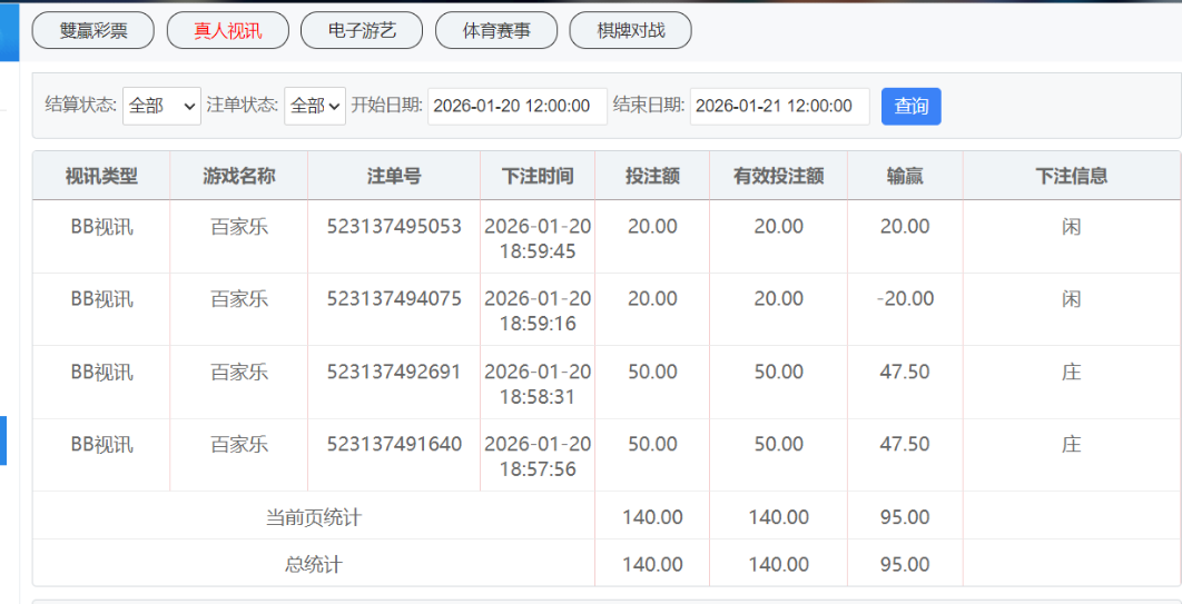 QQ_1768920439706.png