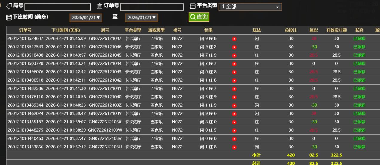 QQ截图20260121134543.jpg