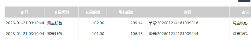QQ20260121-204157.jpg