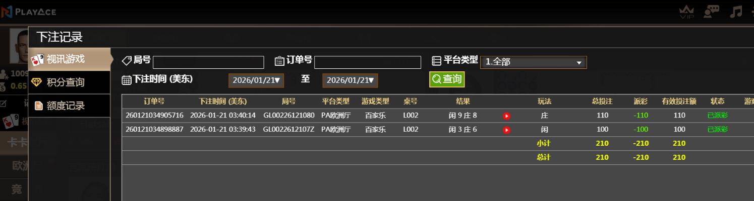 QQ20260121-204308.jpg