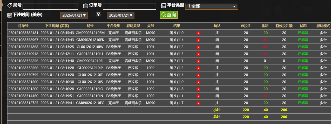 QQ_1768999583642.png