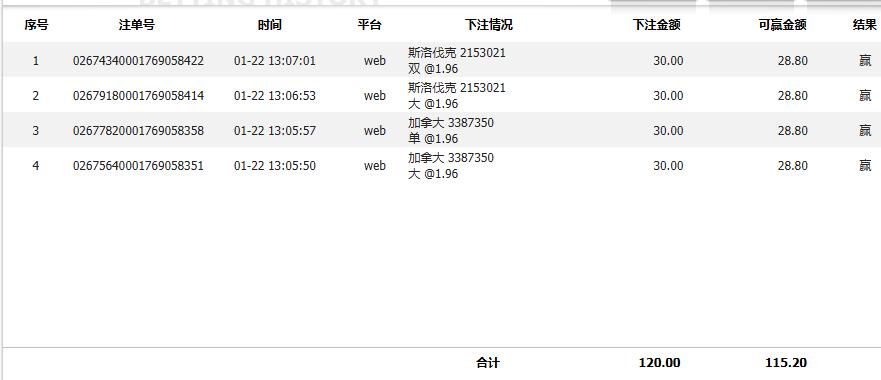 QQ截图20260122130912.jpg