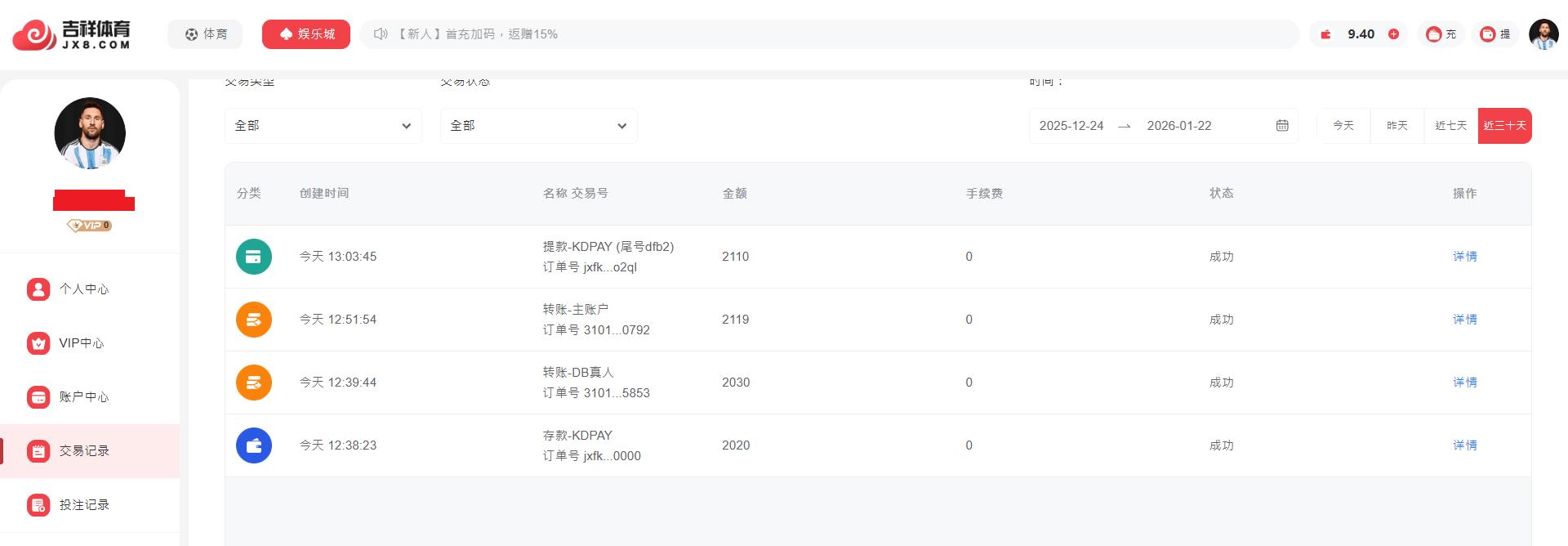 360截图20260122162918126.jpg