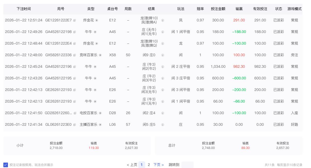 360截图20260122162827480.jpg