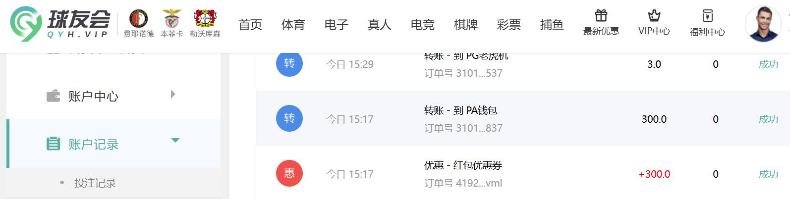 QQ截图20260122164103.jpg