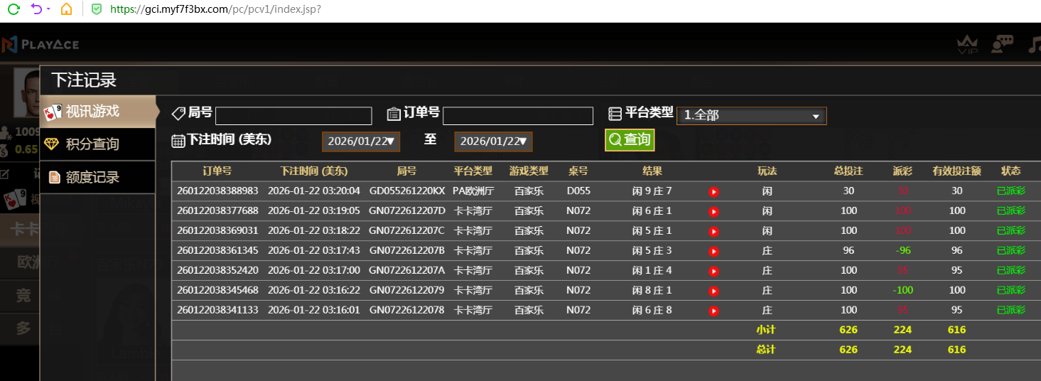 QQ20260122-202934.jpg