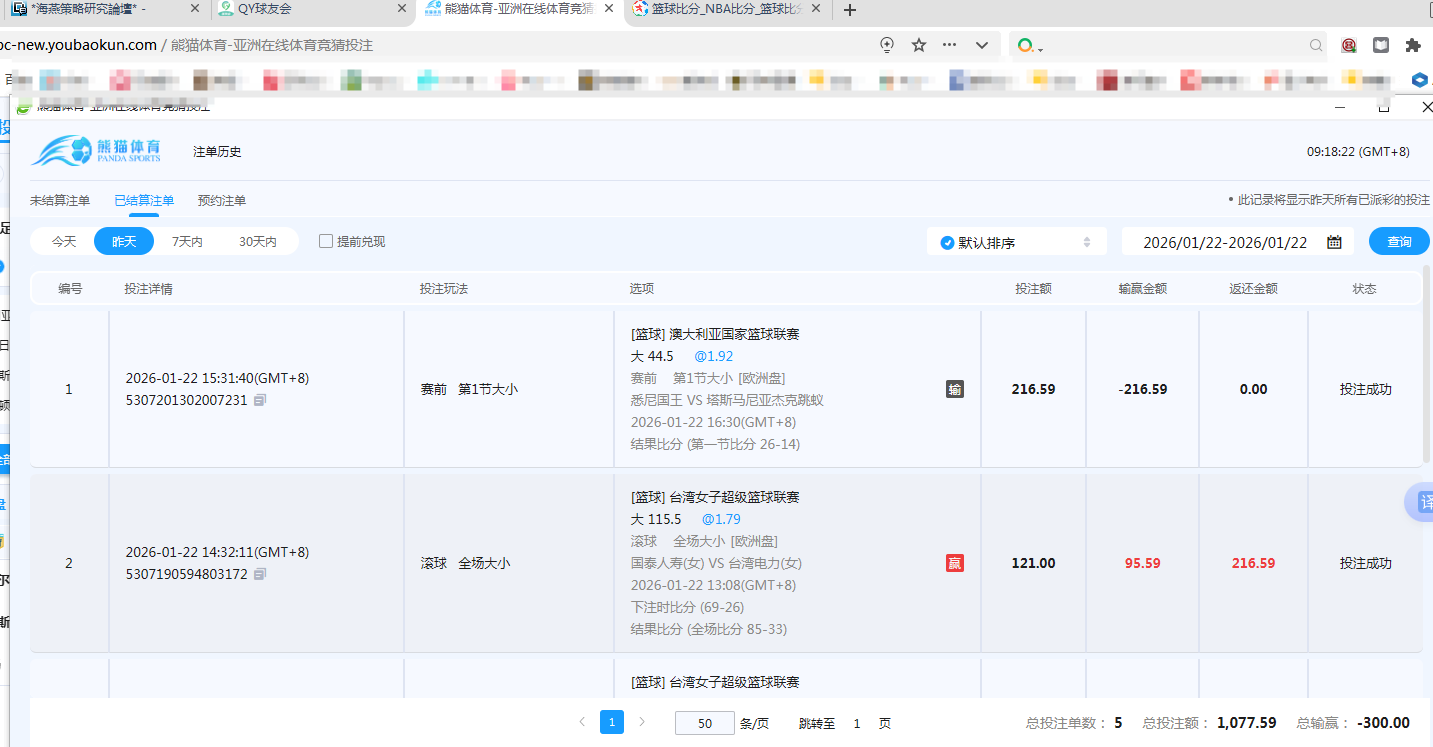 QQ20260123-091846.png
