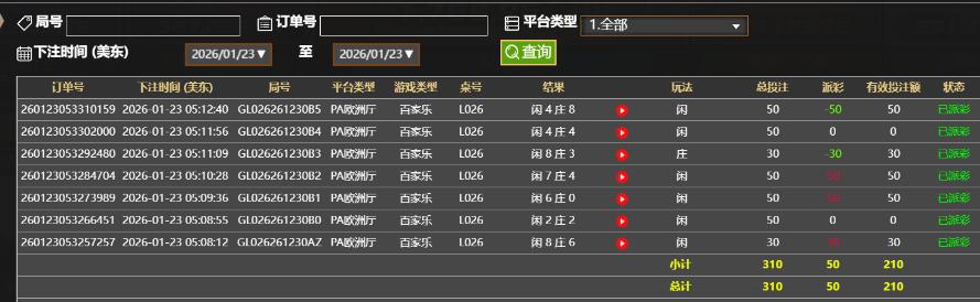 QQ截图20260123172641.jpg