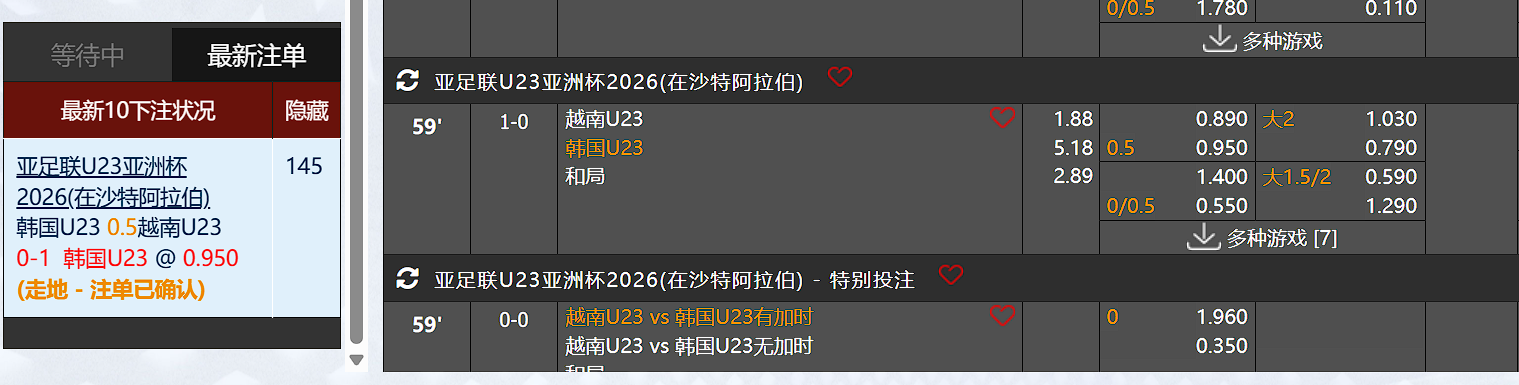 QQ20260124-002004.jpg