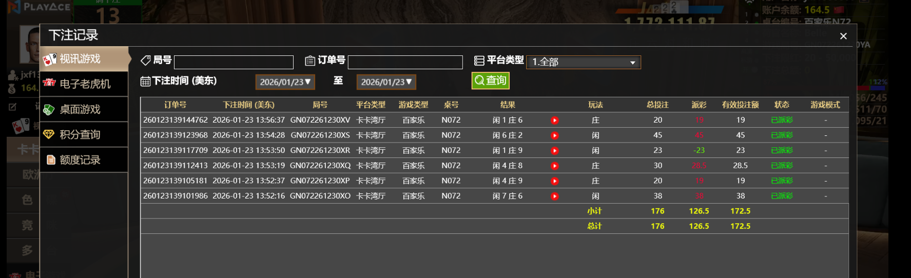 QQ20260124-020719.jpg
