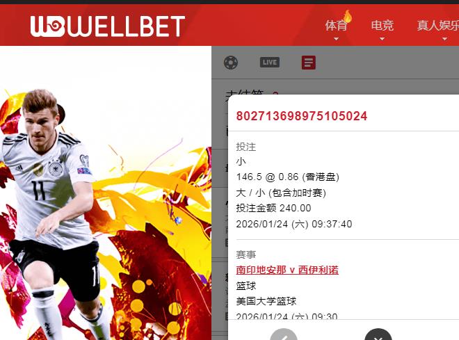 360截图20260124102054091.jpg