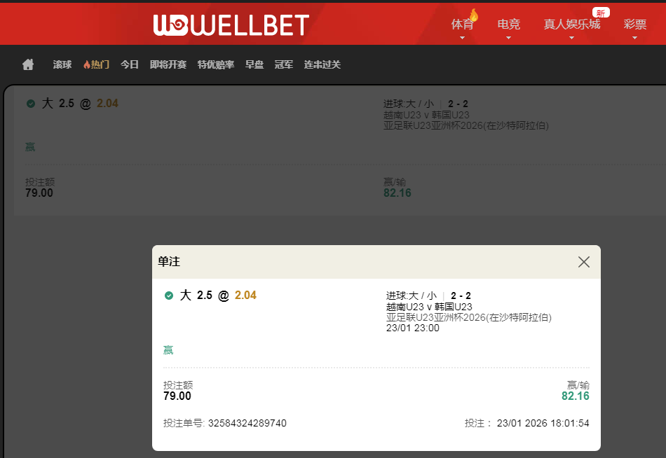 QQ20260124-120422.jpg