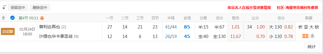 QQ20260124-194402.png