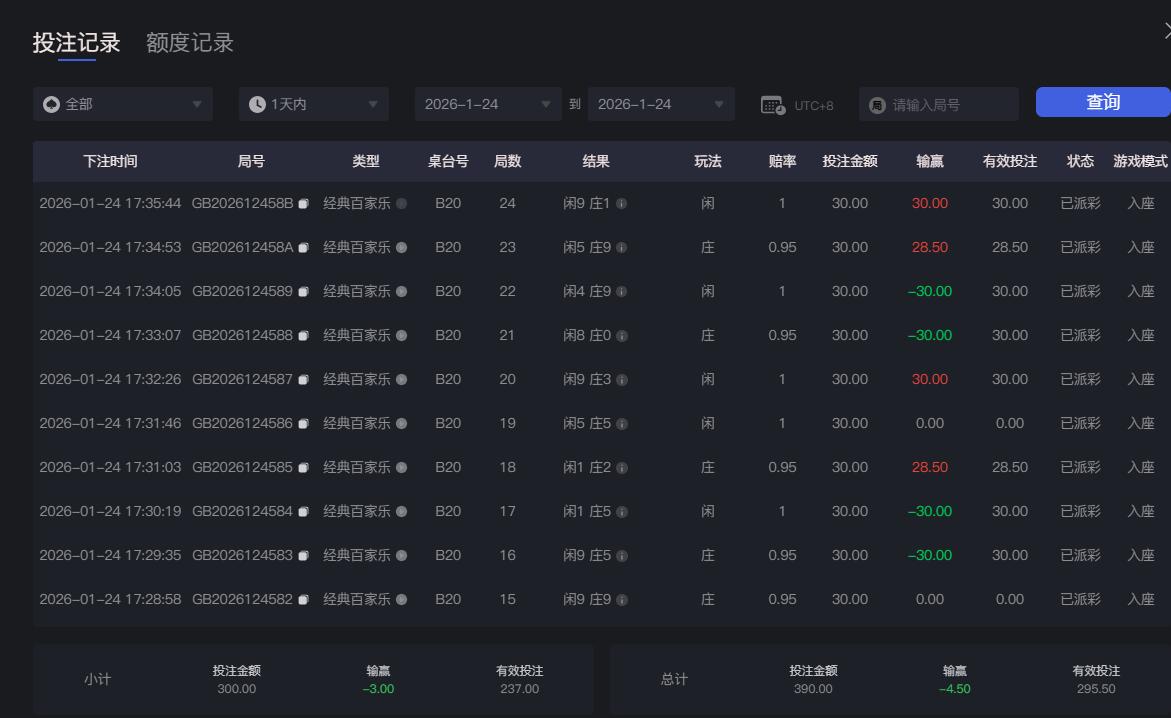 QQ截图20260124173634.jpg