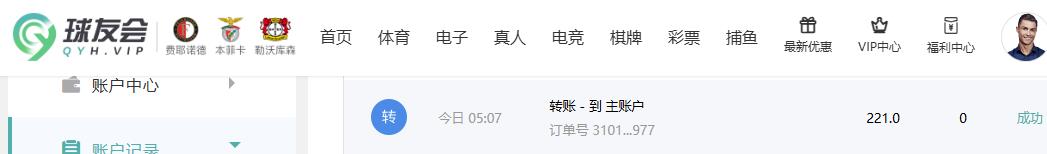 360截图20260125051430089.jpg