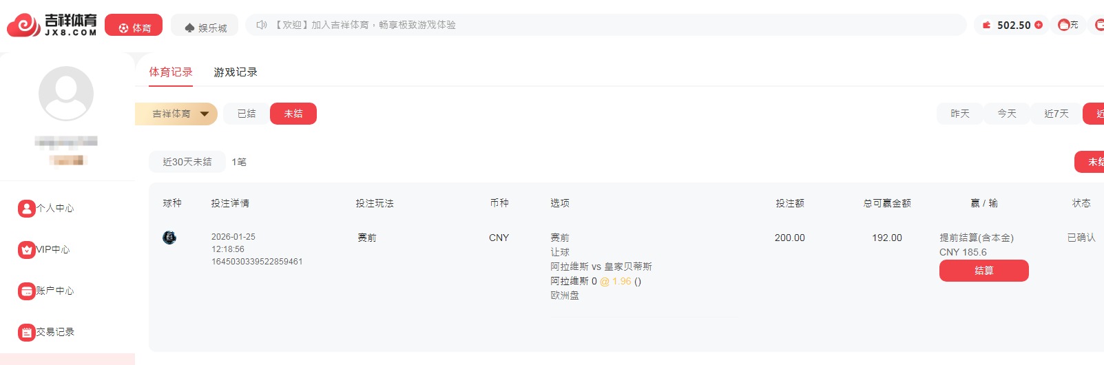 QQ20260125-122142.jpg
