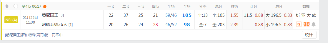 QQ20260125-132459.png
