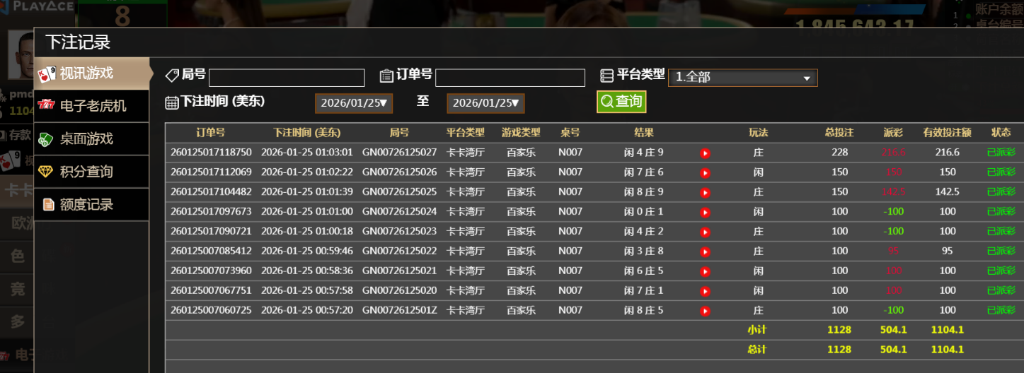 QQ20260125-130554.jpg
