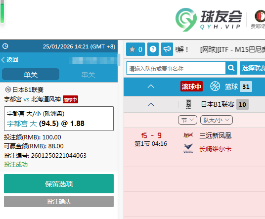 QQ20260125-142201.png