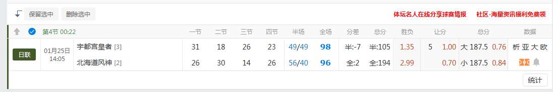 QQ20260125-160212.png