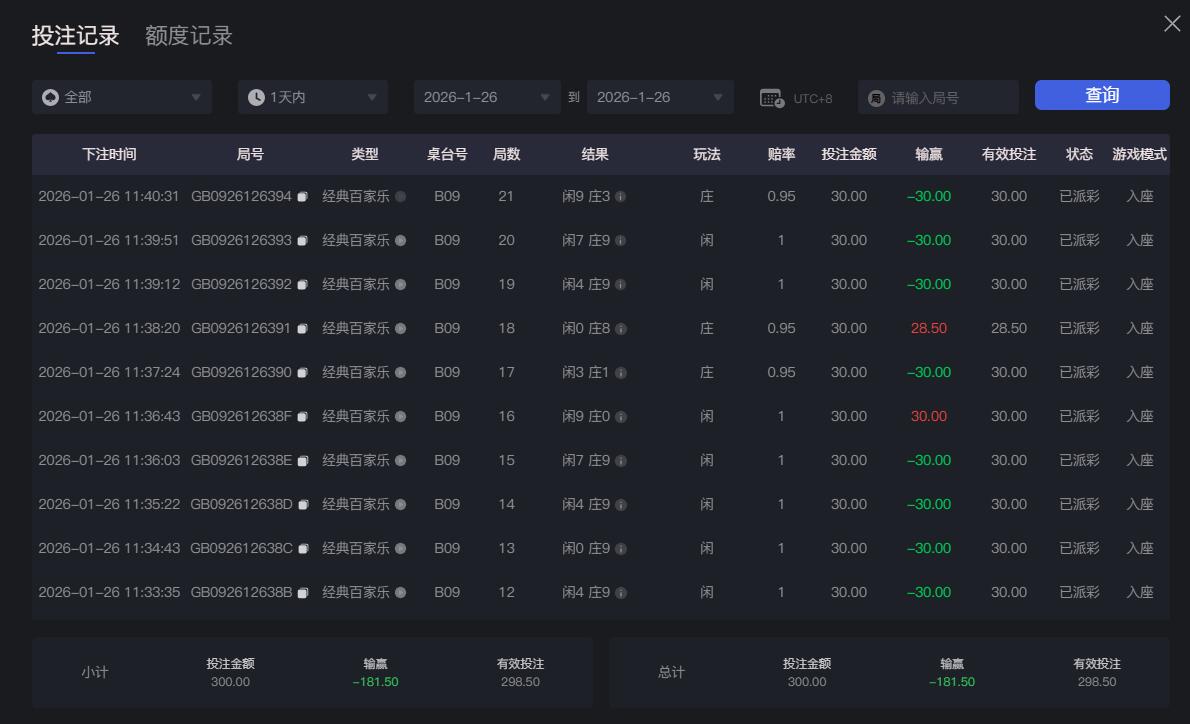QQ截图20260126114105.jpg