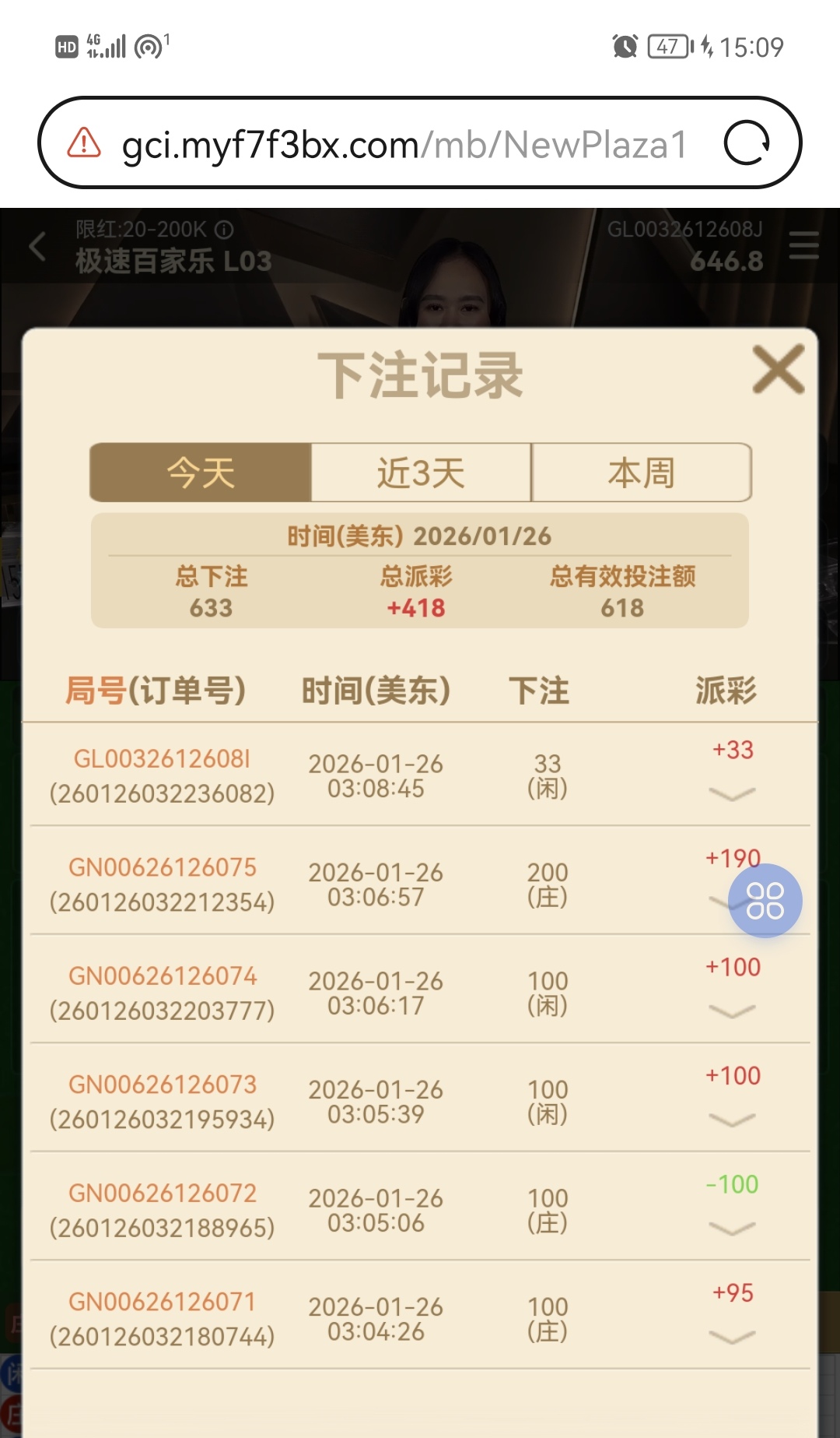 Screenshot_20260126_150915_edit_243191125568478.jpg