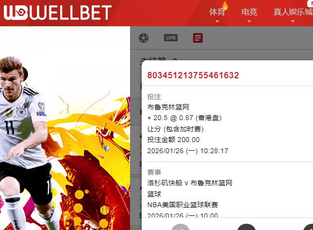 360截图20260126162312838.jpg