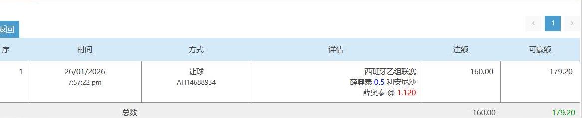360截图20260126195932165.jpg