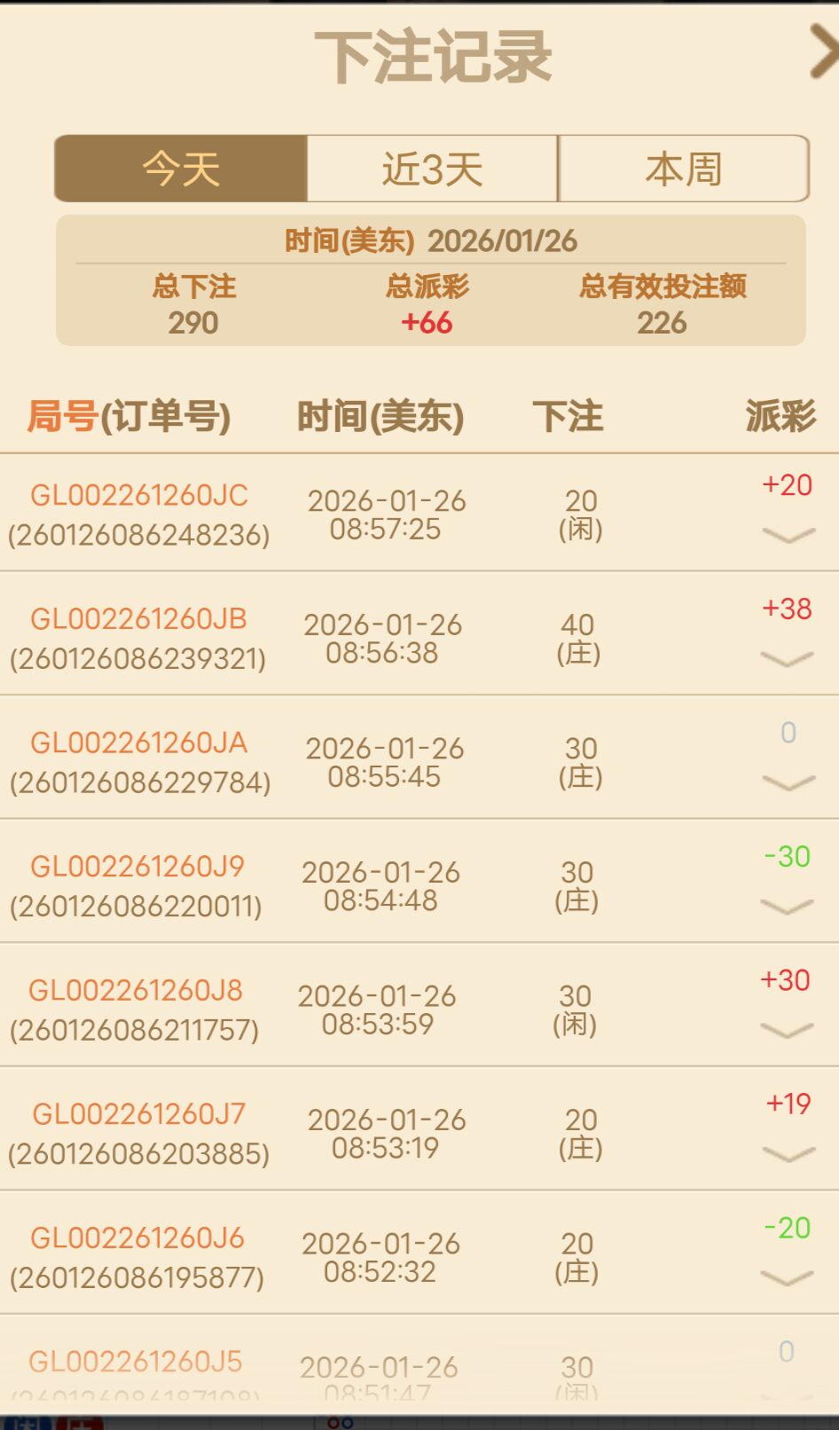 QQ图片20260126210023.jpg