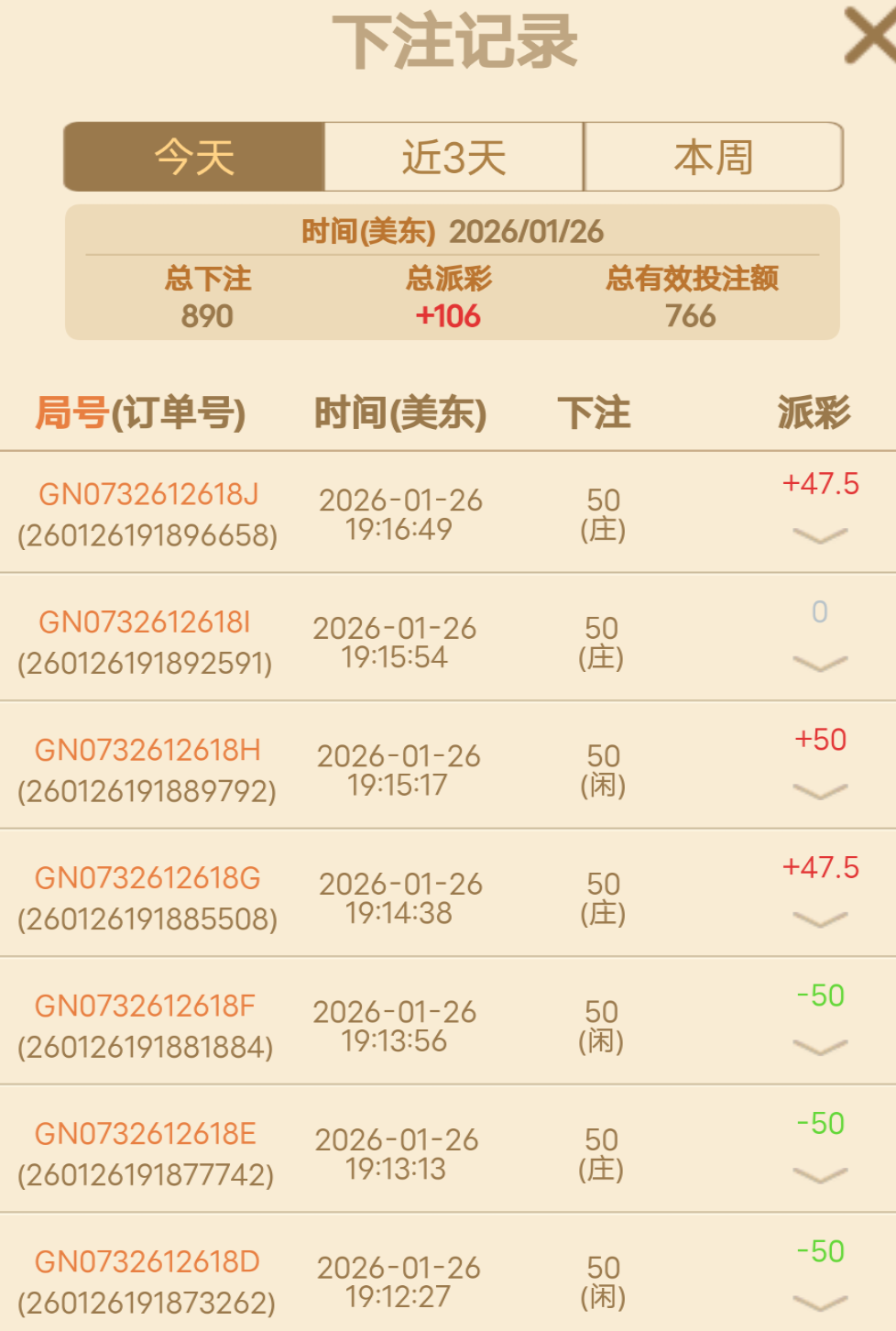 DA43C2C67D7643F6CD806C91430F89C8.png
