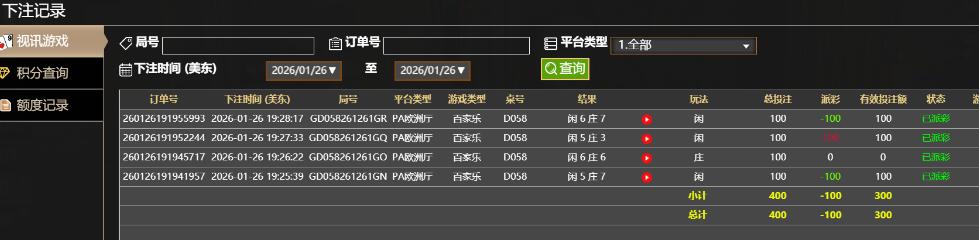 QQ截图20260127072855.jpg