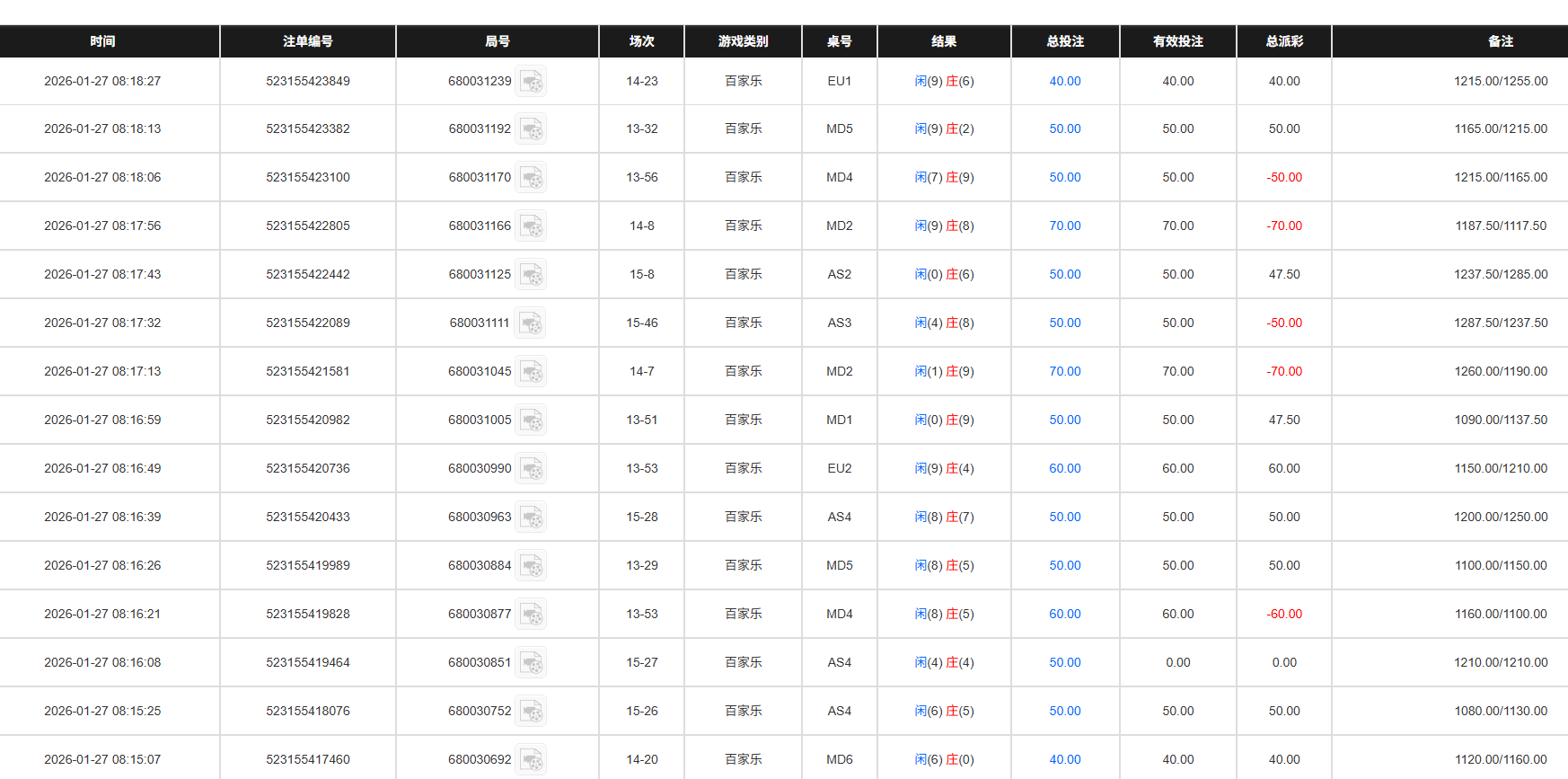 QQ20260127-201925.jpg
