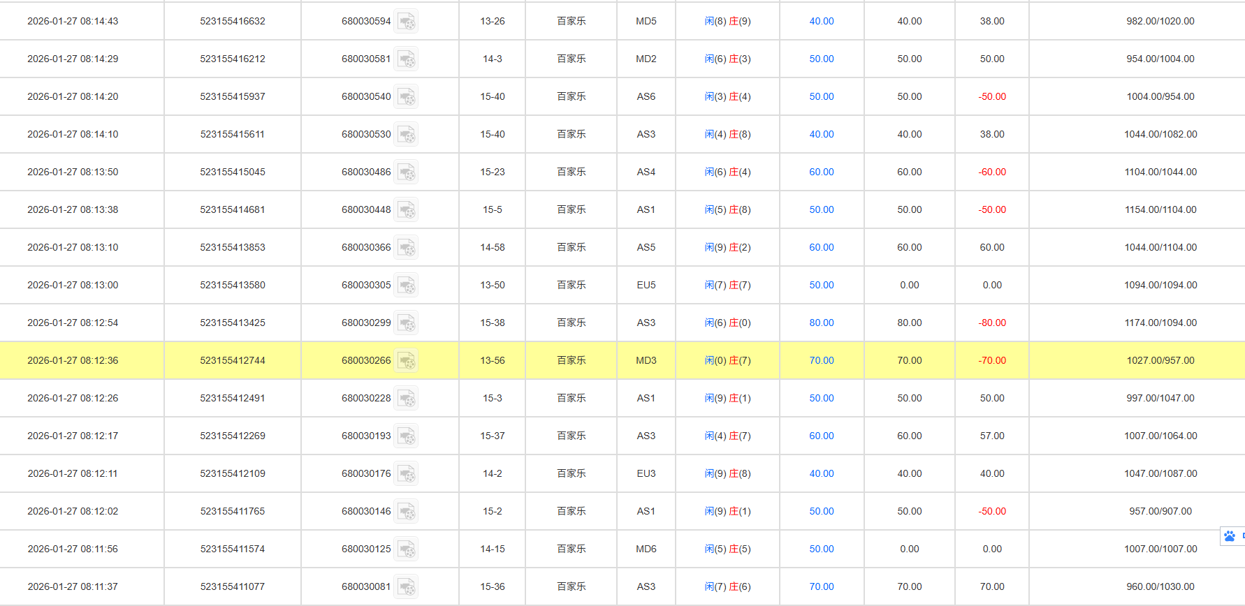 QQ20260127-201937.jpg