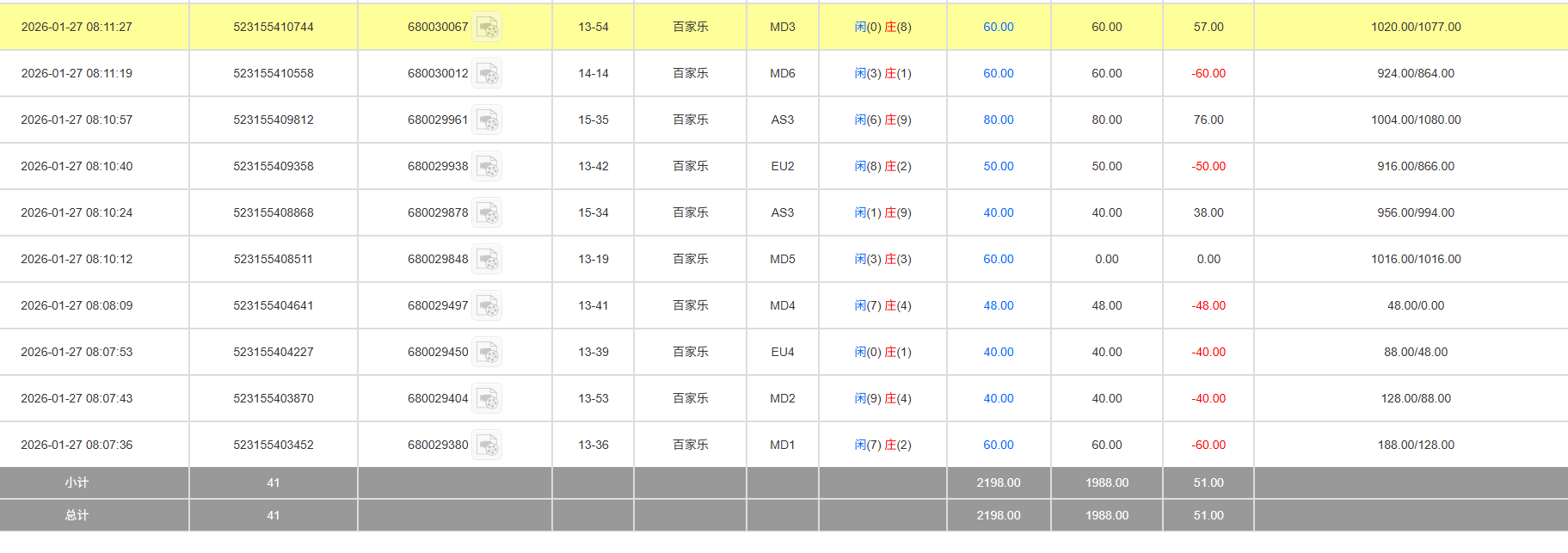 QQ20260127-201947.jpg