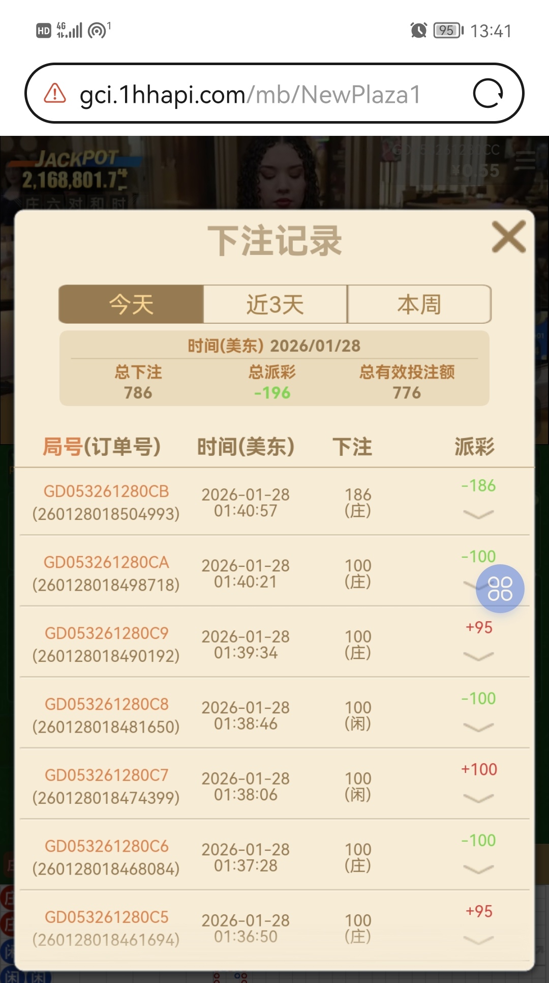 Screenshot_20260128_134141_edit_313514917743944.jpg