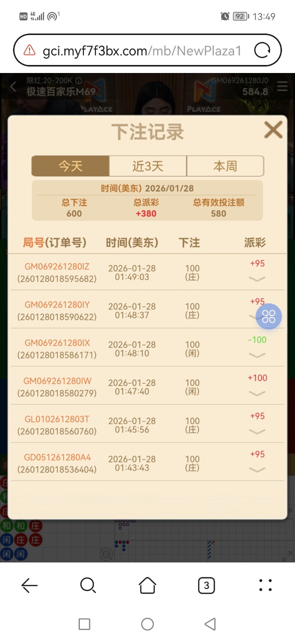Screenshot_20260128_134944.jpg