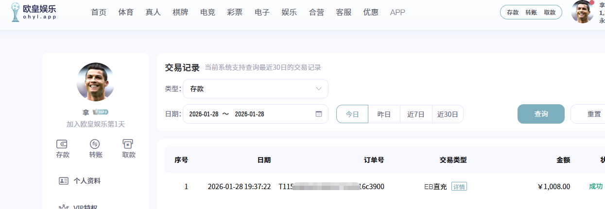 存款.png