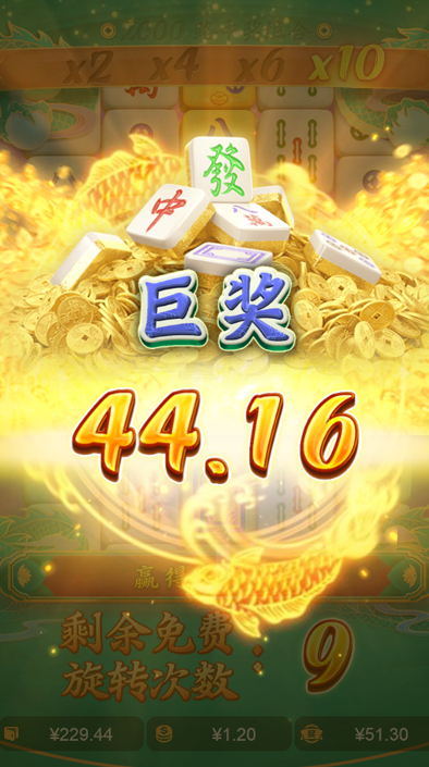 PG游戏.png
