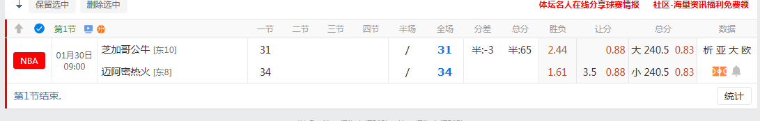 QQ20260130-093541.jpg