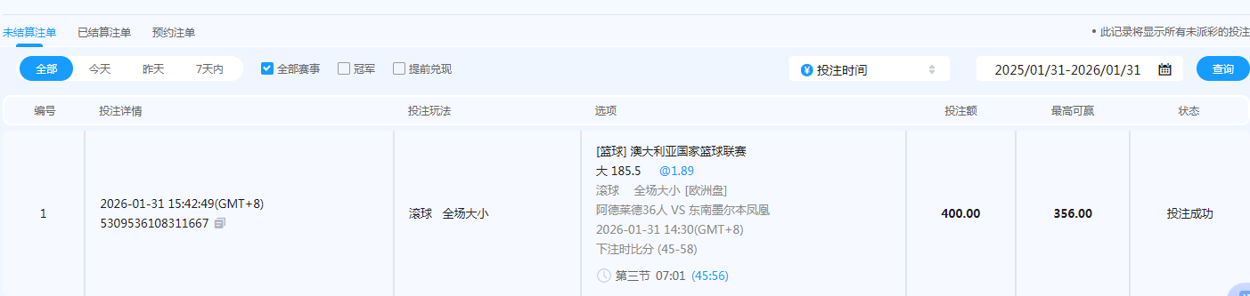 QQ20260131-154344.jpg
