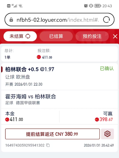 QQ20260131-204447.jpg