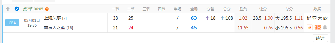QQ20260201-201933.jpg