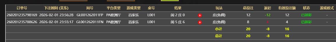 360截图20260202115759147.jpg
